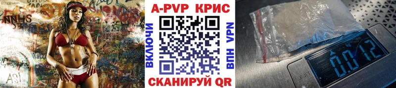 МЕГА ссылка  Кашира  APVP VHQ 