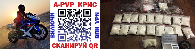 Альфа ПВП СК Кашира