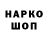 КЕТАМИН VHQ YB Ayo
