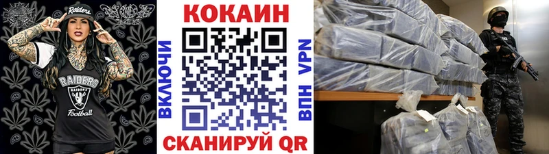 цена   Кашира  Кокаин 99% 