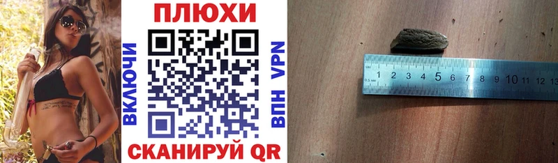 ГАШИШ гарик как найти Кашира