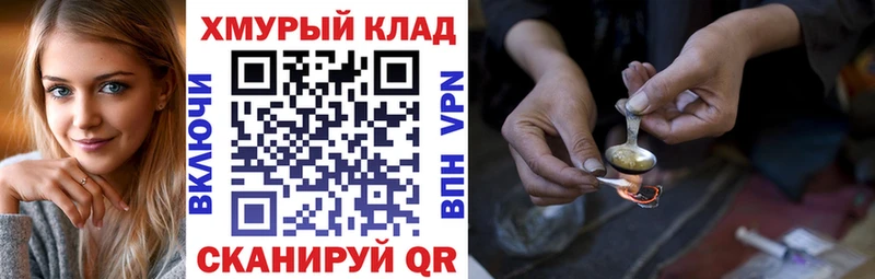 купить наркотик  Кашира  Героин белый 