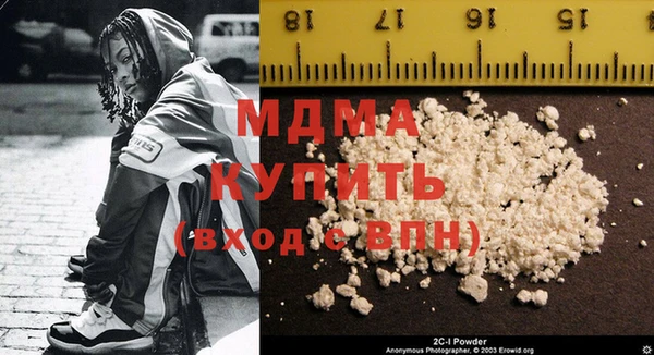 мефедрон Богданович