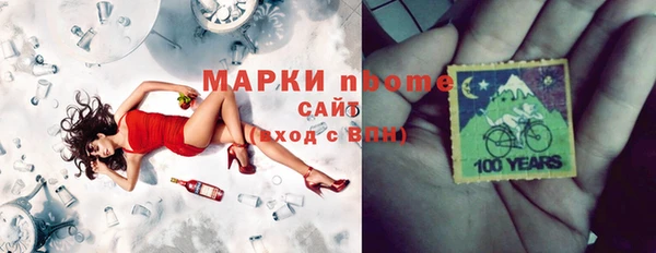 амфетамин Богородск