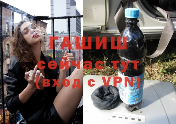 MDMA Premium VHQ Богородицк