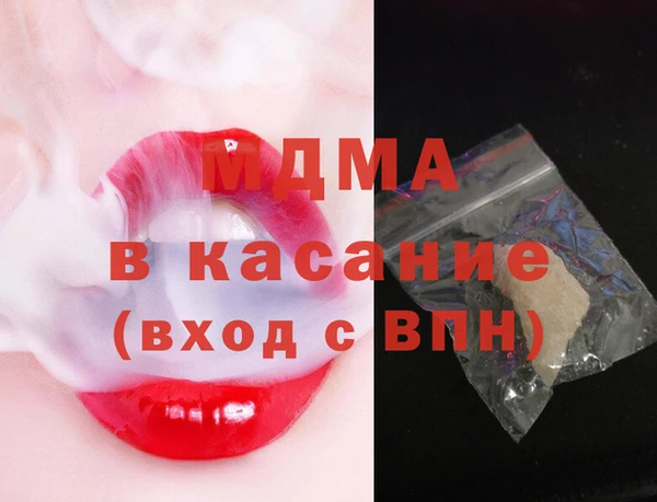 MDMA Premium VHQ Богородицк