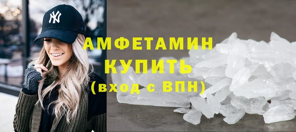 амфетамин Богородск