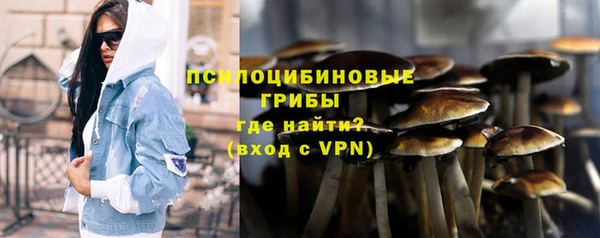 спайс Бугульма