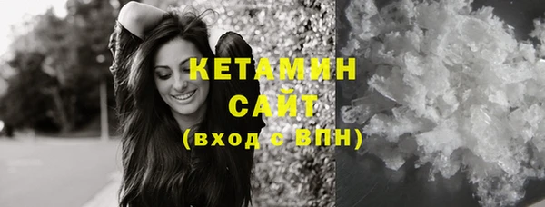 спайс Бугульма