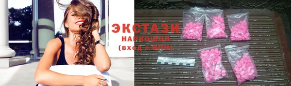 стафф Бронницы