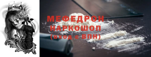 MDMA Premium VHQ Богородицк