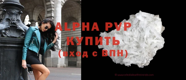 спайс Бугульма