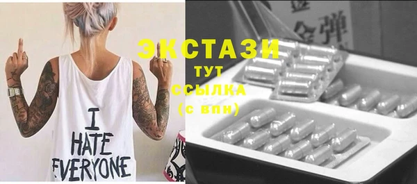 стафф Бронницы