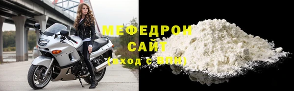 стафф Бронницы