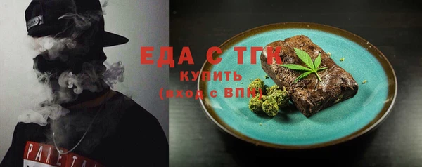 амфетамин Богородск