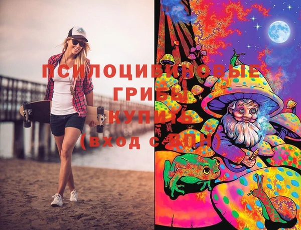 мефедрон Богданович