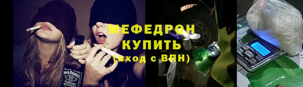 спайс Бугульма