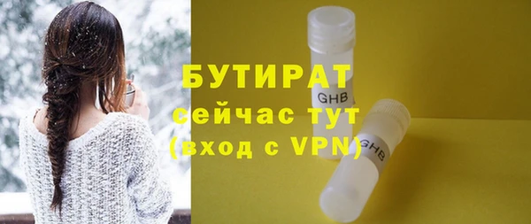 спайс Бугульма