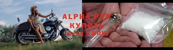 амфетамин Богородск