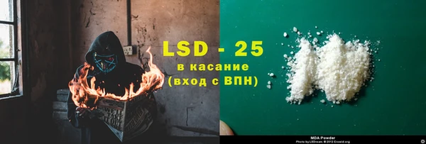 MDMA Premium VHQ Богородицк