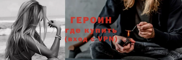 стафф Бронницы