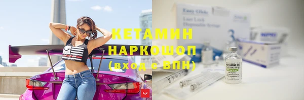 MDMA Premium VHQ Богородицк