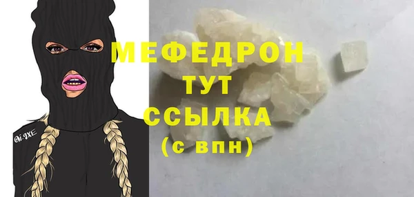 амфетамин Богородск