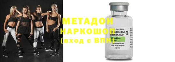 MDMA Premium VHQ Богородицк