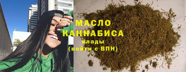 стафф Бронницы