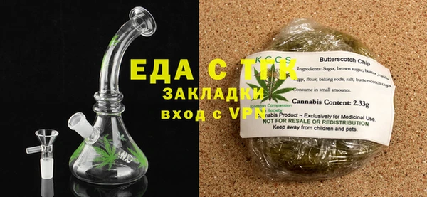 эйфоретик Бородино