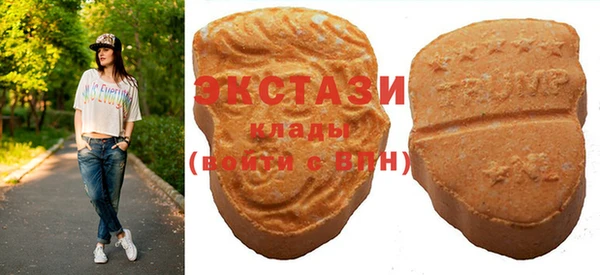 стафф Бронницы