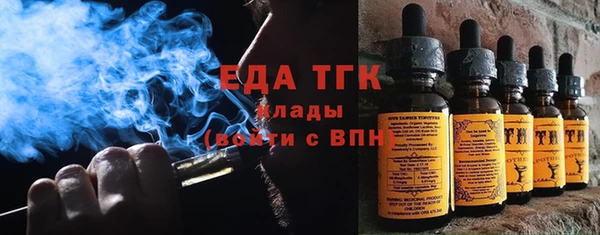 амфетамин Богородск