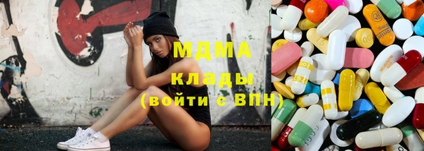 спайс Бугульма
