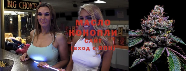 спайс Бугульма