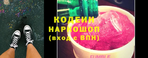 амфетамин Богородск