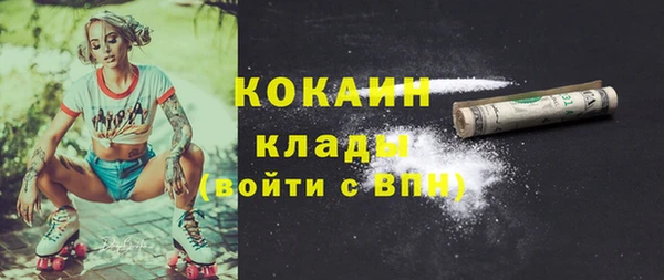 амфетамин Богородск