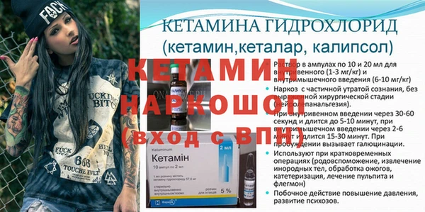 MDMA Premium VHQ Богородицк