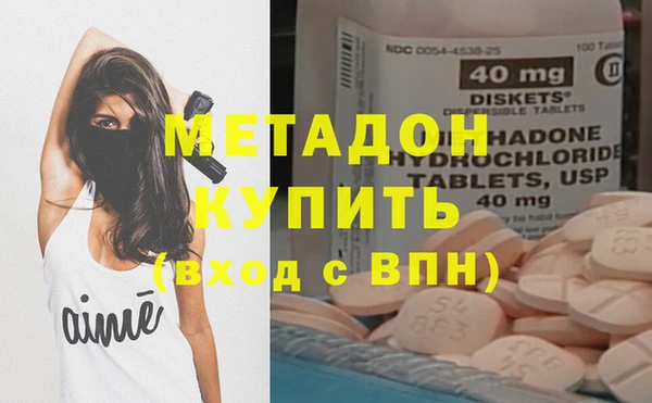 эйфоретик Бородино