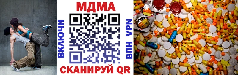 что такое наркотик  Кашира  MDMA кристаллы 