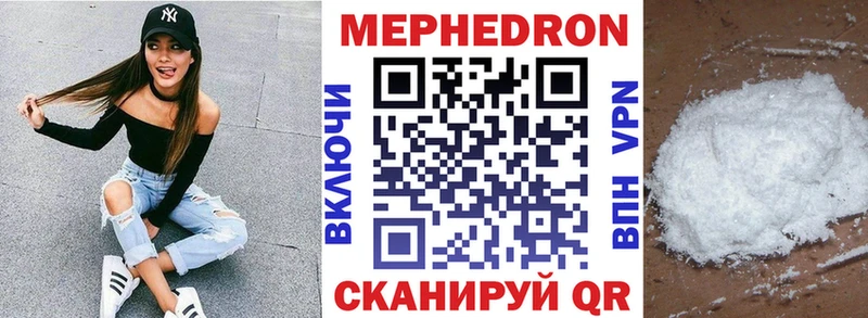 Мефедрон  Кашира