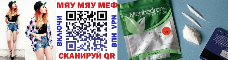 МЕФ 4 MMC  Кашира 