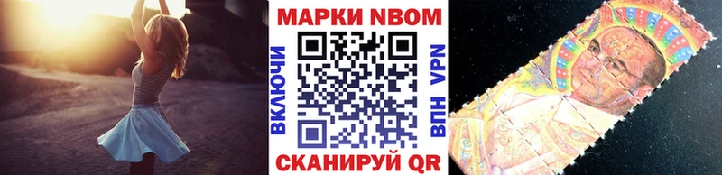 продажа наркотиков  Кашира  ссылка на мегу зеркало  Марки 25I-NBOMe 1,8мг 
